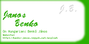 janos benko business card