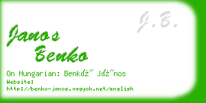 janos benko business card